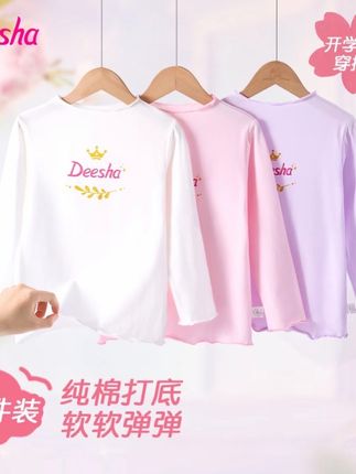 DEESHA/笛莎儿童春季儿童T恤棉女宝宝上衣女童长袖上衣木耳边童装#夏日必备 #夏季穿搭 #夏款搭配 #家居服分享 #品牌童装