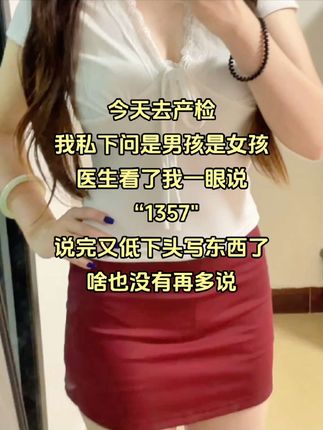遇见这样的事情,真是让我百思不得其解! #医院随拍 #求解答