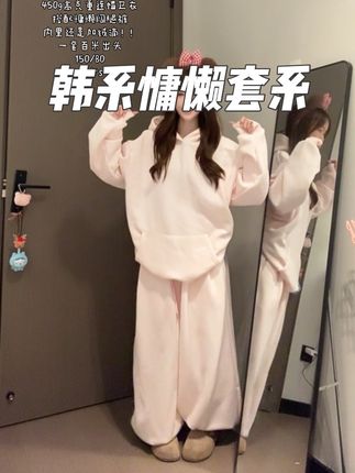 韩系慵懒套装 太好看啦!#ootd