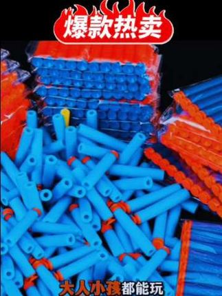 #创作灵感 #快来看看 #抖音推广 #儿童玩具 #最佳