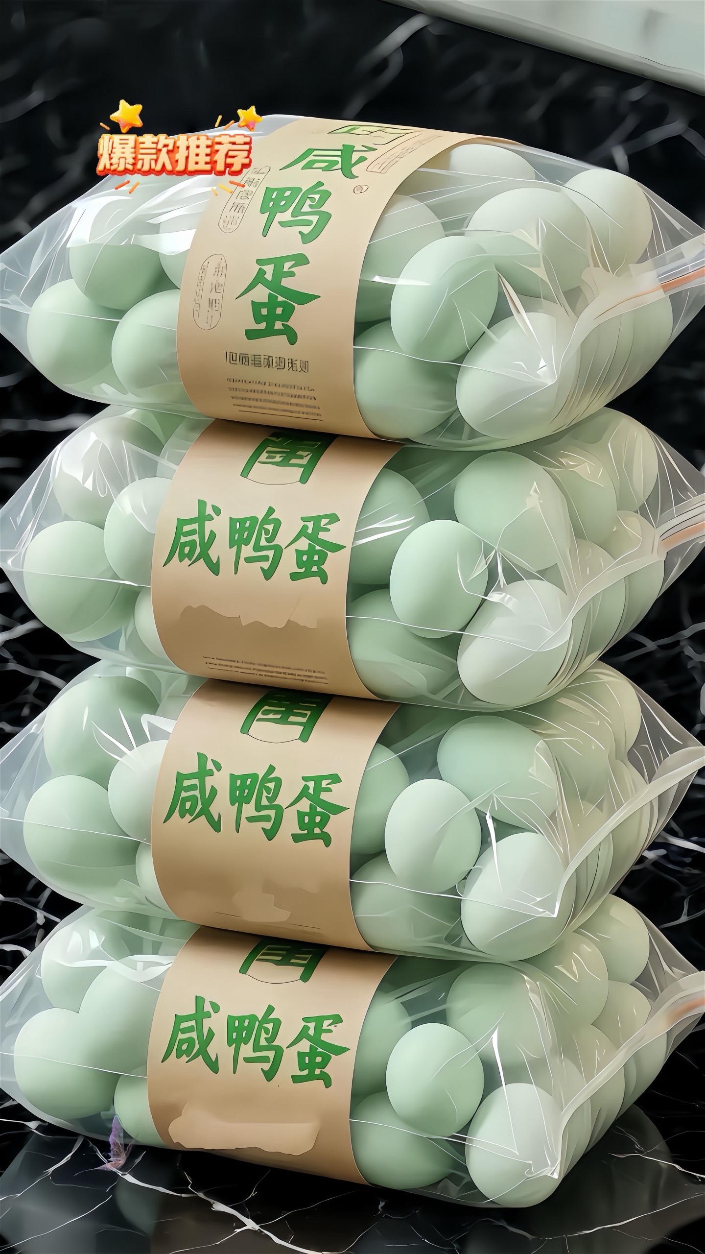 都是慢腌出的咸鸭蛋,蛋壳轻敲就裂。里面蛋白细腻弹滑,蛋黄油润起沙,红亮得晃眼,配米饭绝配#快来一起尝个鲜 #咸鸭蛋#巨量算数#流沙咸鸭蛋 #配白粥