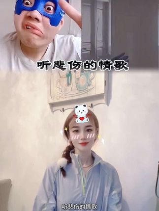 #听悲伤的情歌看离别的戏我突然就好想你#热门音乐🔥#翻唱@抖音小助手@DOU+小助手