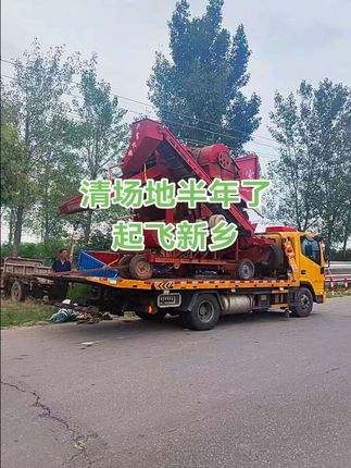 少一点吹毛求疵,多一点认可赞许。#农机视频 #农用机械 #现代农业机械 #农用车 #二手农机