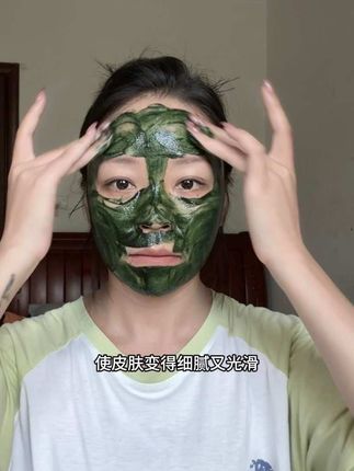最近皮肤比较差的姐妹可以来试一试 #海绵微晶#小绿膜#问题性皮肤管理#轻松拥有好皮肤#小绿膜的功效