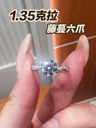 高甜预警!!颜值很绝的森系藤蔓六爪备婚钻戒。一款超简约的森系六爪结婚钻戒 小小森系仙女风格拿捏住哇#培育钻石定制 #河南培育钻石源头工厂 #婚戒定制 #结婚戒指 #生日礼物