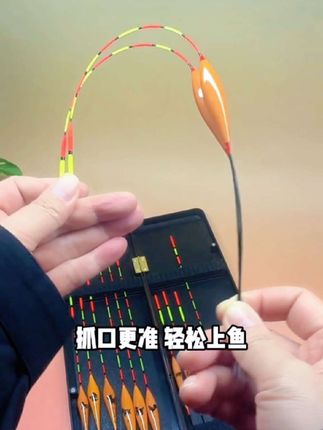 雨欠综合混养浮漂套装高灵敏清晰醒目加粗鱼漂鲫鲤漂浮抗风浪浮漂#钓鱼装备 #户外钓鱼 #浮漂鱼漂 #高灵敏浮漂套装 #醒目加粗尾浮漂