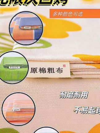 老粗布床单,给你舒适睡眠体验。亲肤舒适,吸汗透气,久睡不闷热。平整厚实,耐磨耐用,不易起球。传统工艺,品质优良,为你的卧室增添质朴美感。选择老粗布,享受健康舒适的睡眠生活。#老粗布 #床单 #家纺床上用品 #床上好物推荐 #好物推荐🔥