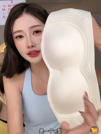 姐妹们~夏天穿吊带一字肩露出内衣很尴尬,试试这款无肩带内衣,隐形又自然,小熊秒变s型,怎么跳都不会掉!#无肩带内衣 #开春搭配 #辣妹穿搭