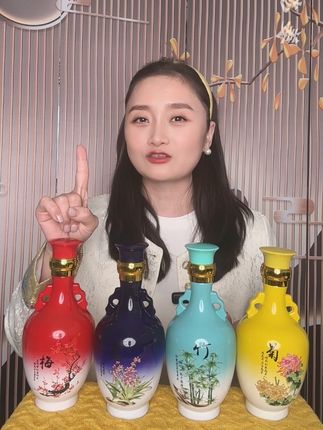 梅兰竹菊景德镇高端陶瓷+美酒59.9四大瓶,好喝不贵,送人送礼超有面#白酒 #纯粮酿造#高端大气上档次这也太漂亮了 #送礼物