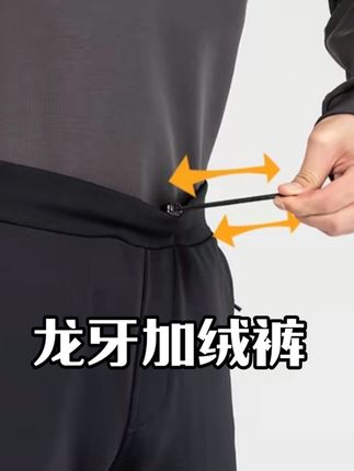 咱男人不需要有多少条裤子。只要有这么一条运动休闲能穿上班通勤穿也可以,就完美了!龙牙基础款的重型卫裤又加绒又合身,真的很合适 !#龙牙卫裤 #龙牙战术男装 #基础款 #保暖裤 #卫裤