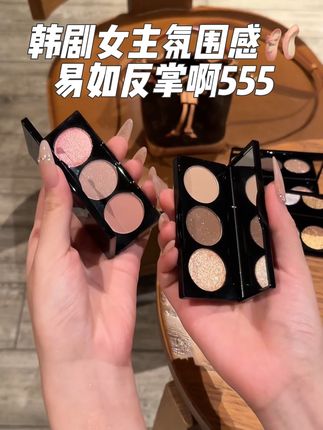 要是夏天没有这盘就不完美了555#原创视频 #眼影 #平价彩妆 #新手推荐