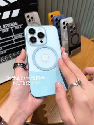 雾透超薄磁吸拼接手机壳!磨砂质感不粘指纹手汗,强力磁吸圈 充电方便快捷,还原裸机手感,真的超酷的!!#高级感拼接手机壳#磁吸手机壳 #高级感#手机壳推荐 #在抖音入手的好东西