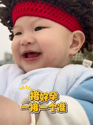 #妇用苏打粉 每天冲一冲 洗一洗,多给自己点机会。#备孕那些事#接一切好孕#碱性备孕