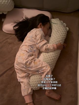 今天下个早班…#自主入睡 #内容太过真实 #宝宝睡觉