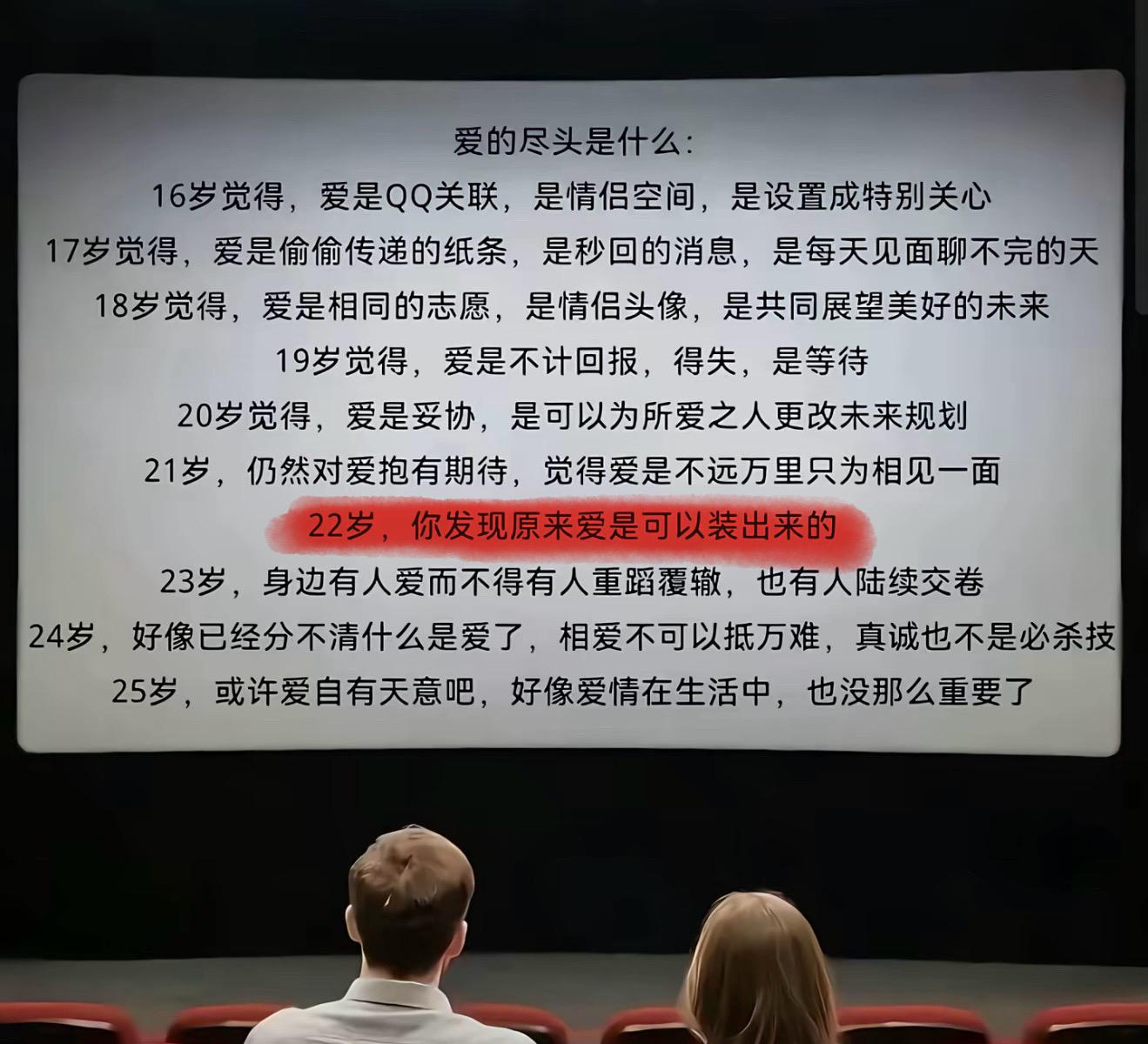 所以呢