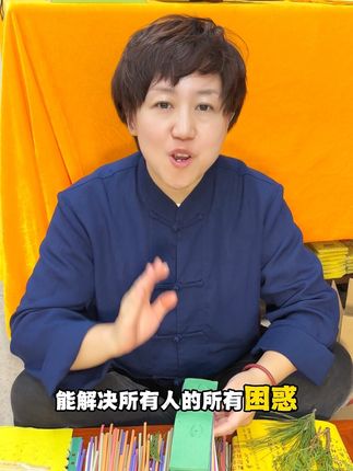 五色香的由来#民俗文化 #祭祖 #民俗 #寺庙 #寺庙义工