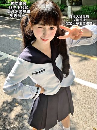 超可爱的兔耳水手领终于上线啦,国庆出游穿搭+1 #jk #水手服#国庆出游穿搭 #少女感 #秋季穿搭