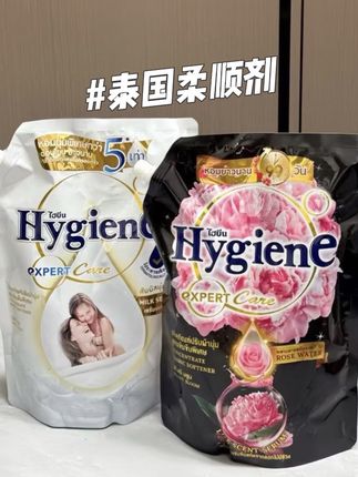 我的天!史诗级的香!用了它都不需要香水了,让你从头香到脚 泰国进口Hygiene柔顺剂1100ml系列柔顺护理衣物防静电持久留香#洗护好物 #持久留香 #香香 #好物推荐🔥 #学生党 @DOU+小助手 @巨量千川 @巨量本地推