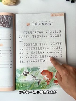 #二年级 放学后做的复习巩固,准备这本语文数学专项,同步新教材,学完一课做一课习题,巩固课堂所学#同步训练#开学必备