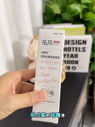 有了这个好东西,一年下来真的会省不少,而且猫猫狗狗都能用,不管是黑下巴还是有尾巴坚持使用都会得到很明显的改善#萌宠好物#养宠人 #猫猫狗狗 #宠物用品