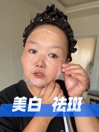 #好皮肤养出来 #强烈推荐