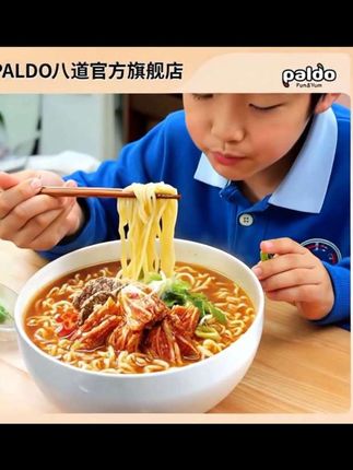 #强烈推荐 paldo/八道 【热巴】【苦尽柑来】明星韩剧同款泡面韩国无油包方便面