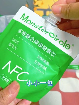#多维复合果蔬酵素饮 它含有20种果蔬,六种益生元,三种酵素,好喝又健康#酵素打卡 #零蔗糖 #nfc #抖音热门小助手