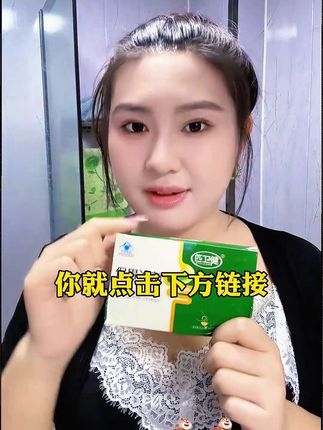 #匹卫健保胃冲剂#保胃冲剂#好吃不贵#好物分享#国货之光@DOU+小助手 @DOU+上热门