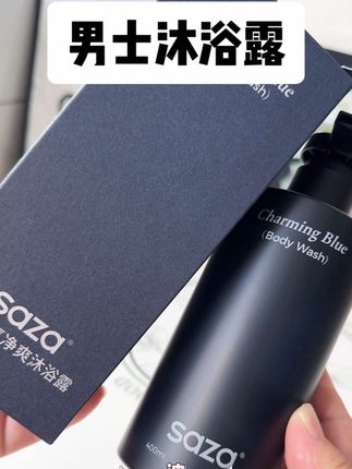 简直不要太香了,老公爱出汗的快用它,连走路都是香香的#魅蓝沐浴露#留香沐浴露 #男士必备 #洗护好物