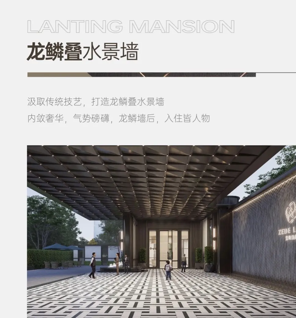 紫地澜庭。紫地澜庭纯改善楼盘,总高10层,一层带小院带倒座, - 抖音