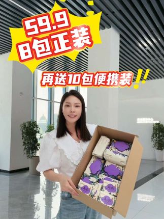 无荧光无香料,bebetour湿巾宠粉活动进行中! #母婴好物 #婴儿护理 #湿巾 #好物推荐🔥 #新生儿