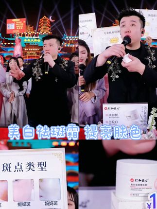 美白祛斑霜 提亮肤色祛黄褐斑老年斑改善暗沉肤色福利价69.9元到手2瓶#仁和匠心 #祛斑霜 #提亮肤色#美白祛斑霜 #木森