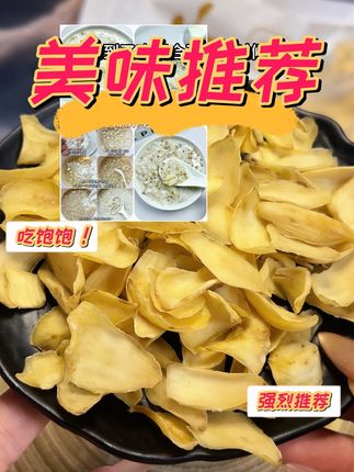 多种吃法 真是爱了#百合干 #百合百合 #百合干怎么吃 #百合干货