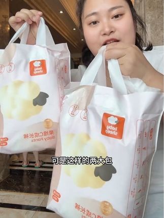 不是纸尿贵,而且你没选对优惠,现在厂家做活动拍一发二#萌娃必备屁粮 #超薄透气 #尿不湿 #母婴好物分享 #婴幼儿用品