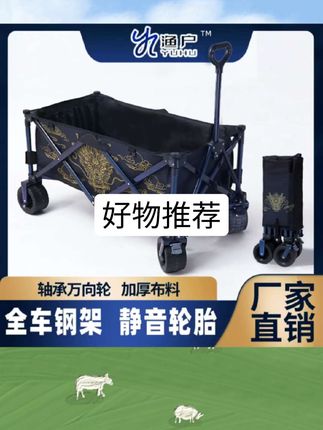 渔户战车黑坑手拉车钓鱼战车钓鱼车专用拉车黑坑战车露营车野营#户外装备 #好物推荐分享 #户外用品