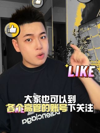比亚迪的高管们带着满满的热情和诚意来咯！#比亚迪天团入驻抖音@比亚迪李云飞 @比亚迪王朝路天 @比亚迪海洋张卓 @赵长江 @方程豹熊甜波  @晓庆-仰望汽车