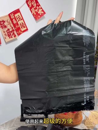 #垃圾袋#垃圾袋手提式 #垃圾袋推荐 #垃圾袋手提式加厚款推荐 #垃圾袋厂家