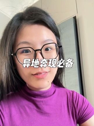 现在艾滋人群越来越多,谈念爱奔现爱出去玩的要测一下艾滋感染四项,一条杠就放心#奔现 #情侣 #异地恋 #自测健康 #感染四项
