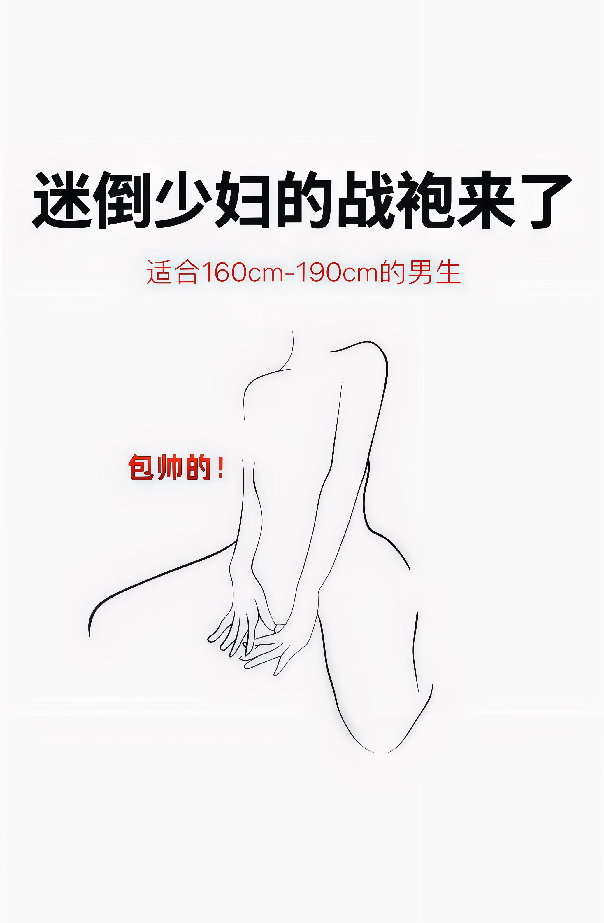 #谁穿谁好看 #品质男装 #卫衣穿搭 #春秋穿搭 #高级感穿搭