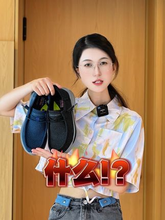 今晚活动不停#斯凯奇 快来直播间一起玩吧