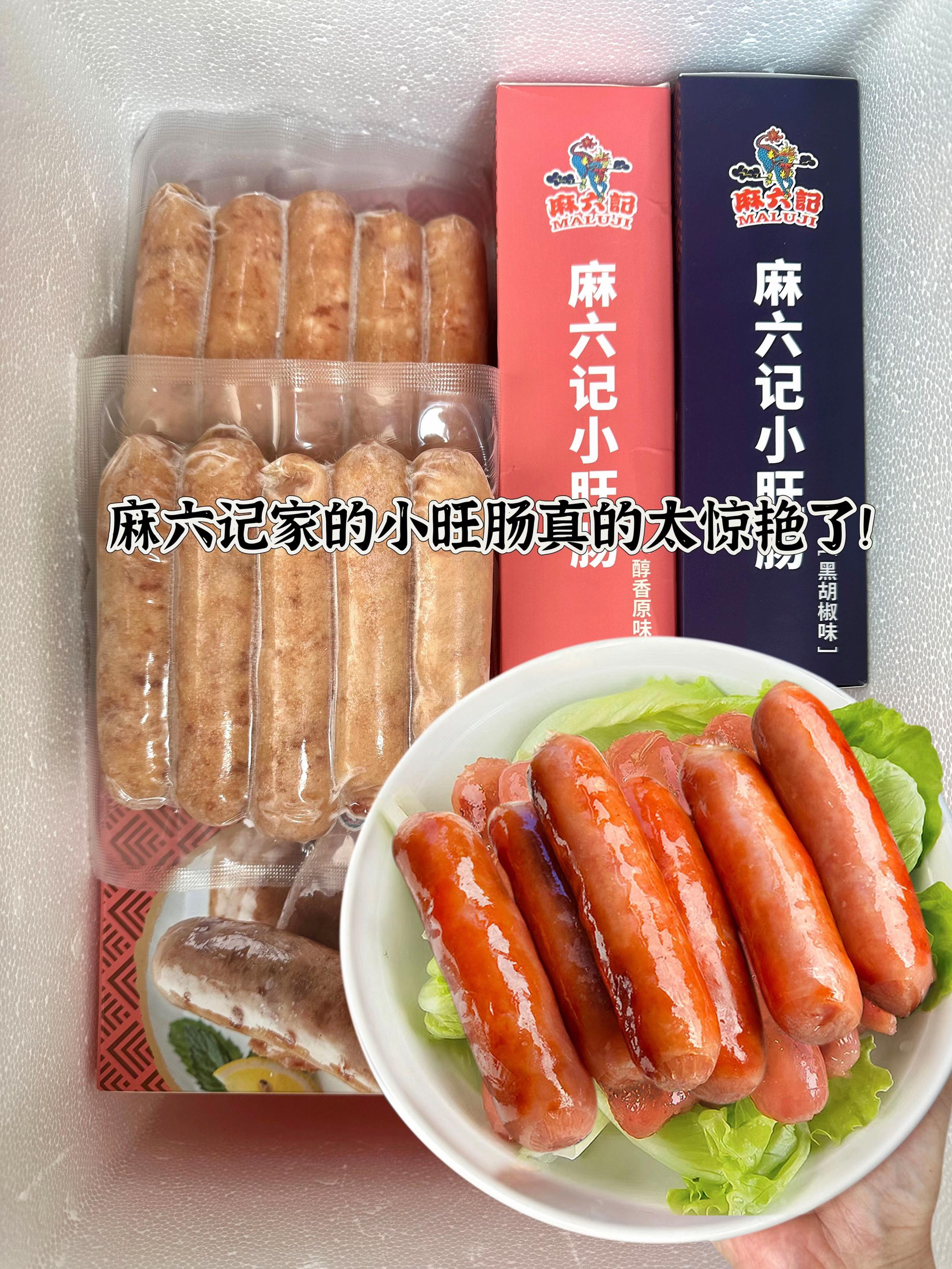 麻六记小旺肠,精选优质猪后腿肉,鲜嫩多汁,紧实弹牙,黑胡椒口感更加层次丰富,煎制后的烤肠金黄焦脆,肉香四溢,天然肠衣脆弹,锁住醇厚肉香!每一口都能咬到扎实肉粒在唇间弹跳,肉汁迸发,肉香四溢,直窜鼻腔!可平底锅油煎,可空气炸锅,可烤箱,方便快速烹饪!#烤肠 #小旺肠 #肉肠 #烤肠真香