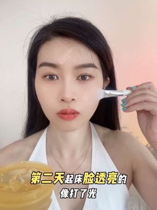 经常熬夜皮肤暗黄粗糙,干燥缺水,有纹纹的,一定要试试这款#睡眠免洗面膜 #睡眠面膜 #tondi睡眠面膜 #好物推荐分享 #女生必备