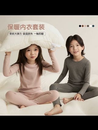 巨舒服,巨柔软,冬天必不可少的秋衣秋裤!#强烈推荐 #内搭分享 #秋衣秋裤穿起来