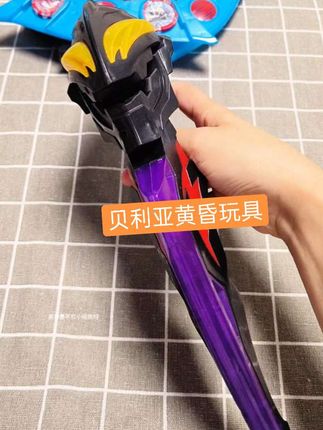 贝利亚黄昏玩具#玩具 #贝利亚黄昏玩具 #作品推广上热门 #奥特曼 @抖音小助手 @DOU+小助手