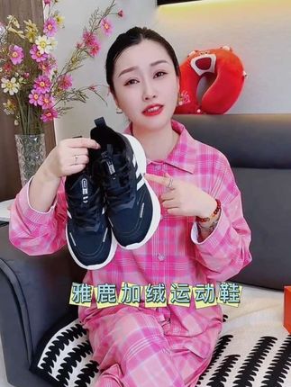雅鹿加绒运动鞋 保暖舒适防滑耐磨 秋冬穿着正合适#加绒运动鞋#保暖舒适#好鞋推荐#健步鞋#我要流量