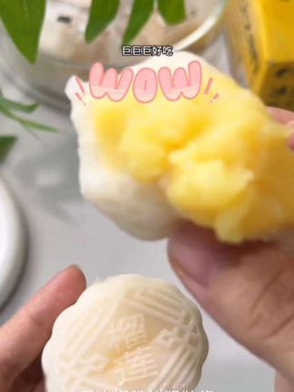 糯叽叽的榴莲冰皮月饼,馅料饱满,榴莲脑袋赶紧屯#好吃不贵#榴莲冰皮月饼 #糯叽叽
