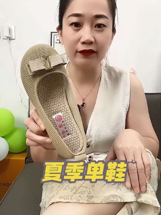 #软底软面穿上超舒服 #夏季凉鞋 #软底小单鞋 #透气舒适不臭脚 #便宜又好穿