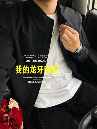 还得是龙牙,上身还是那么板正 #龙牙 #我的龙牙时刻 #龙牙战术男装 #隐之飞狼 #男装搭配