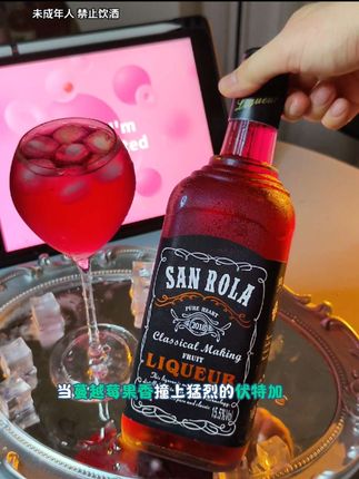 哇塞我居然挖到一款巨好喝劲还贼大的酒~#微醺时刻 #酒蒙子的日常 #仙女都在喝什么 #小酌怡情 #有点东西