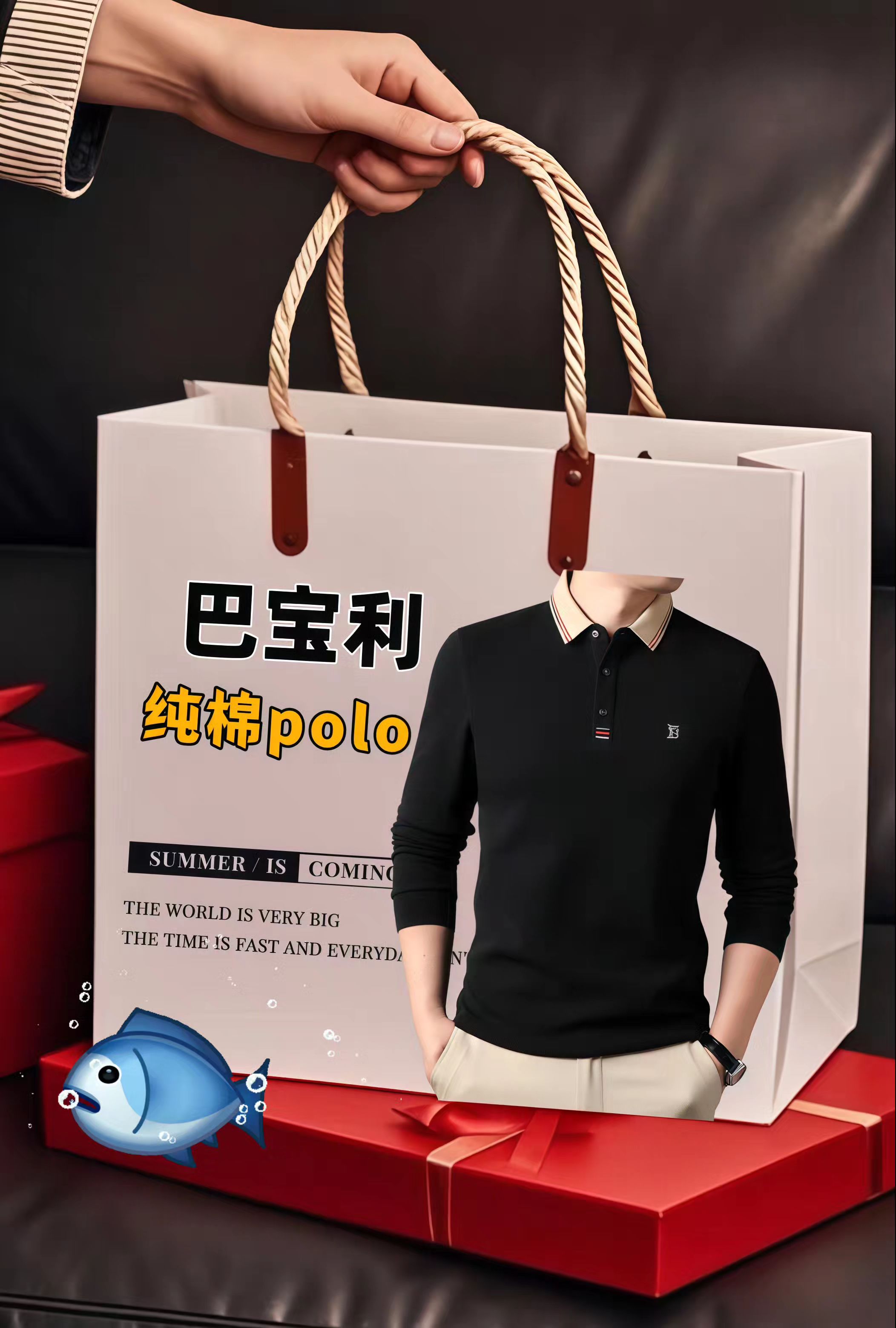 哥哥们👋🏻,这款轻奢男士翻领长袖纯棉POLO衫👏🏻。版型挺括有型,面料柔软亲肤☁️,休闲又百搭👕。日常通勤、朋友聚会穿都超合适🥳。颜色经典不挑人🌈,轻松打造高级感🌟。 #男士穿搭 #轻奢单品 #奥莱好物 #POLO衫推荐 #时尚百搭